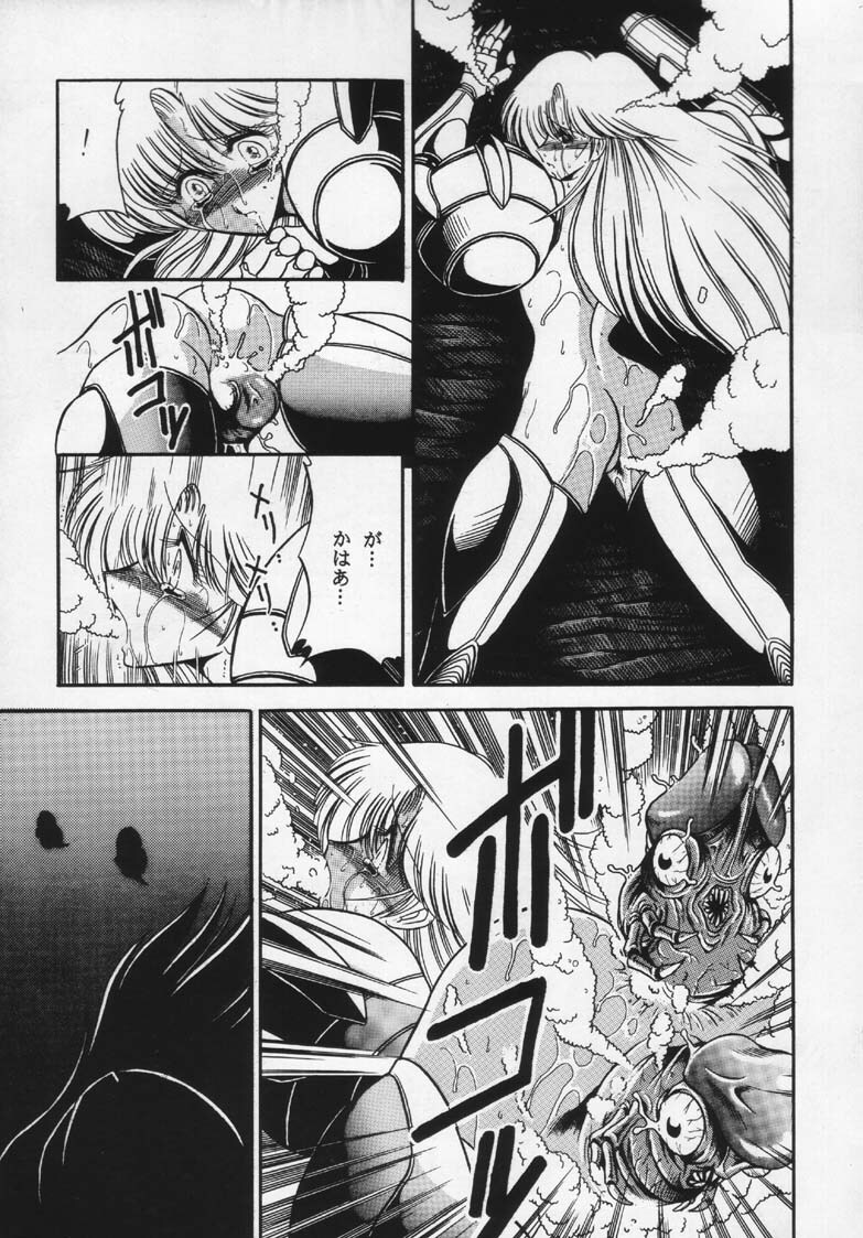 (C46) [Circle Taihei-Tengoku (Various)] Necronomicon 9 (Various) page 35 full