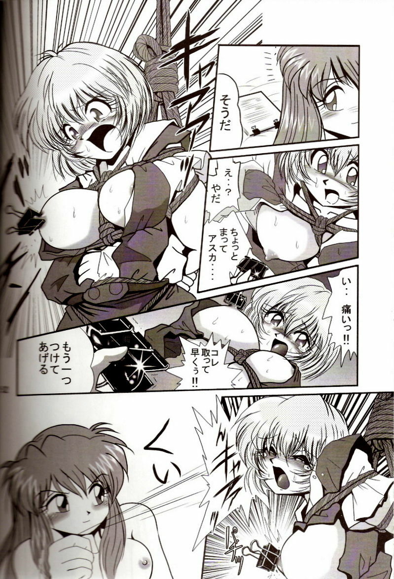 [Thirty Saver Street 2D Shooting (Maki Hideto, Sawara Kazumitsu)] Second Hobaku Project 2 (Neon Genesis Evangelion) page 51 full