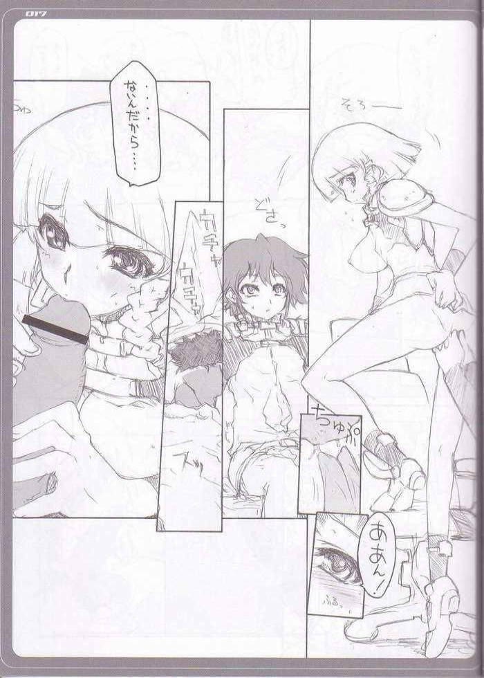 [BM Dan (Doumeki Bararou)] Zeora to Futaridesho! (Super Robot Wars) page 12 full