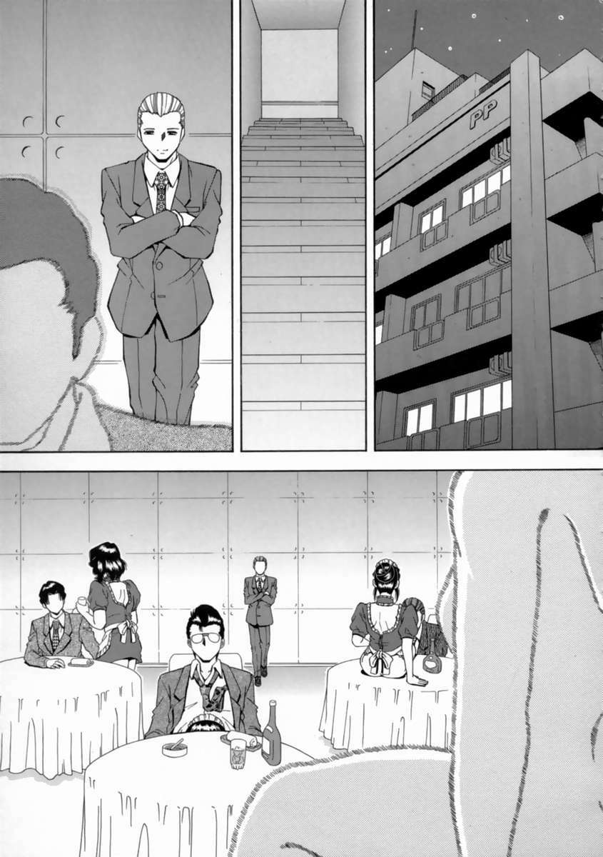 [Iio Tetsuaki] Aigan page 166 full
