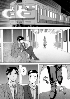 [Iio Tetsuaki] Aigan - page 31