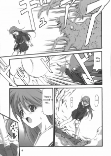 (C70) [EXtage (Minakami Hiroki)] P's EXtra stage vol. 19 (Psycho Soldier) [English] - page 6