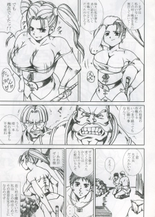 [Abura Katabura (Papipurin)] Innyuu Reijou - Naburare Chichi (Dragon Quest VIII) - page 16