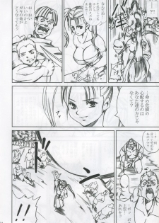 [Abura Katabura (Papipurin)] Innyuu Reijou - Naburare Chichi (Dragon Quest VIII) - page 23