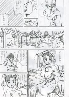 [Abura Katabura (Papipurin)] Innyuu Reijou - Naburare Chichi (Dragon Quest VIII) - page 28