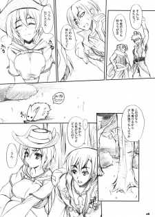 (COMIC1☆2) [Primal Gym (Kawase Seiki)] RAG-DERE. 4 (Ragnarok Online) - page 7