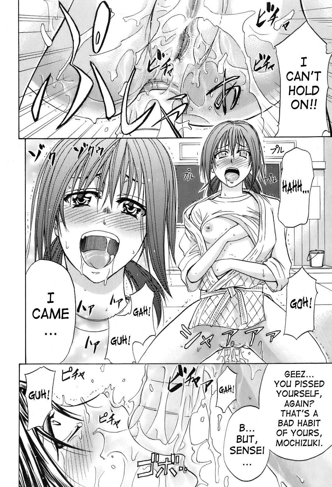 [Kikuichi Monji] Shiri o Gyutto ne! | Squeeze That Ass! (Buster Comic 2008-07) [English] [SaHa] page 16 full