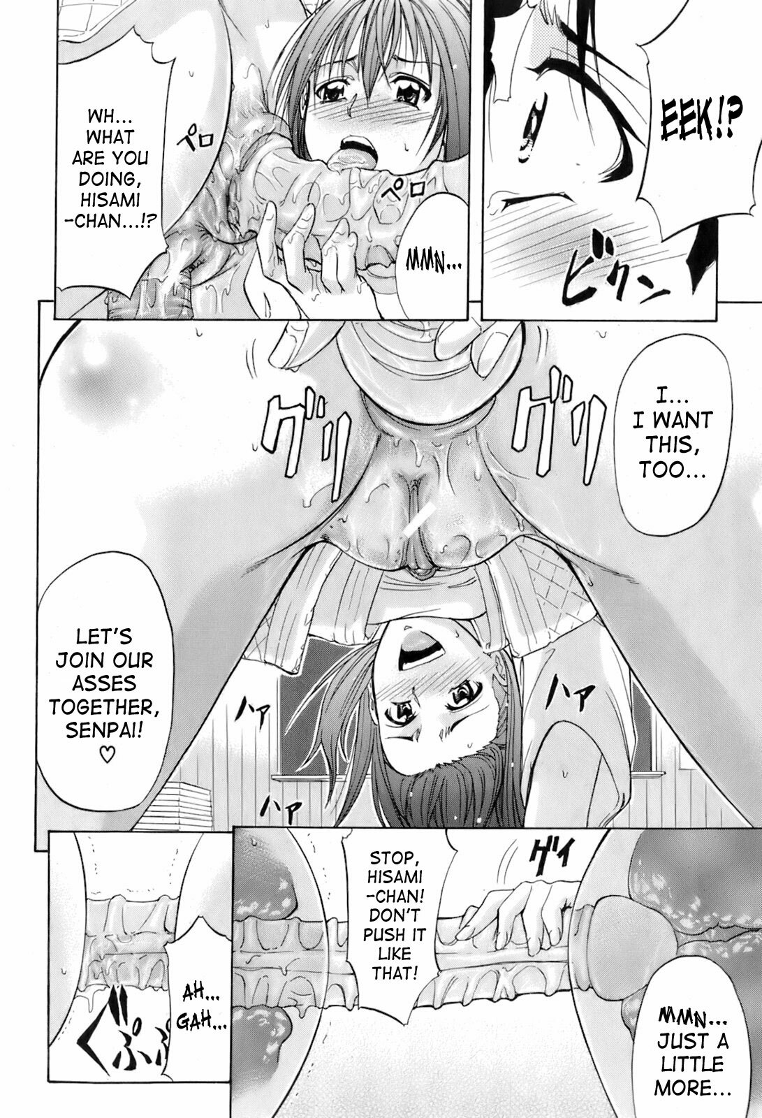 [Kikuichi Monji] Shiri o Gyutto ne! | Squeeze That Ass! (Buster Comic 2008-07) [English] [SaHa] page 26 full