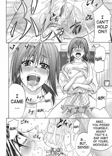 [Kikuichi Monji] Shiri o Gyutto ne! | Squeeze That Ass! (Buster Comic 2008-07) [English] [SaHa] - page 16