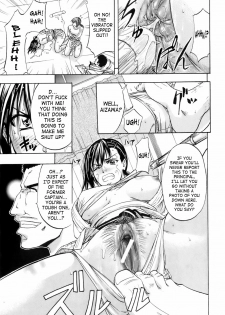 [Kikuichi Monji] Shiri o Gyutto ne! | Squeeze That Ass! (Buster Comic 2008-07) [English] [SaHa] - page 17