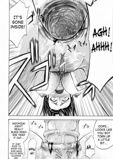[Kikuichi Monji] Shiri o Gyutto ne! | Squeeze That Ass! (Buster Comic 2008-07) [English] [SaHa] - page 20
