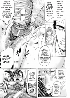 [Kikuichi Monji] Shiri o Gyutto ne! | Squeeze That Ass! (Buster Comic 2008-07) [English] [SaHa] - page 23