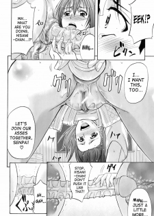 [Kikuichi Monji] Shiri o Gyutto ne! | Squeeze That Ass! (Buster Comic 2008-07) [English] [SaHa] - page 26