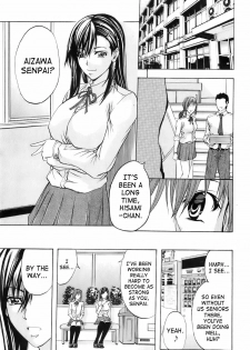 [Kikuichi Monji] Shiri o Gyutto ne! | Squeeze That Ass! (Buster Comic 2008-07) [English] [SaHa] - page 5
