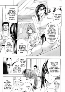 [Kikuichi Monji] Shiri o Gyutto ne! | Squeeze That Ass! (Buster Comic 2008-07) [English] [SaHa] - page 7