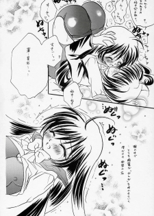 (C71) [Boku no Tampopo (Asahina Saya)] Misoka (Rozen Maiden) - page 11