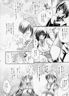 (C71) [Boku no Tampopo (Asahina Saya)] Misoka (Rozen Maiden) - page 7