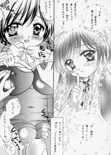 (C71) [Boku no Tampopo (Asahina Saya)] Misoka (Rozen Maiden) - page 8
