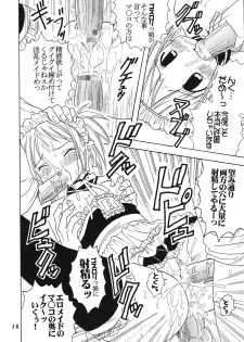 (C69) [St. Rio (Bomubomu Purin, Kitty, Kouenji Rei)] Kyou Kara Ore wa! Goshujin-sama 6 (Kore ga Watashi no Goshujin-sama [He Is My Master]) - page 17