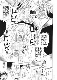 (C69) [St. Rio (Bomubomu Purin, Kitty, Kouenji Rei)] Kyou Kara Ore wa! Goshujin-sama 6 (Kore ga Watashi no Goshujin-sama [He Is My Master]) - page 18