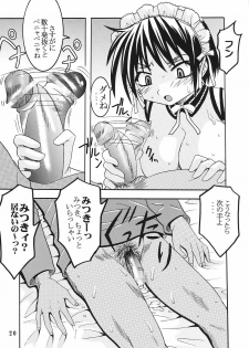 (C69) [St. Rio (Bomubomu Purin, Kitty, Kouenji Rei)] Kyou Kara Ore wa! Goshujin-sama 6 (Kore ga Watashi no Goshujin-sama [He Is My Master]) - page 21