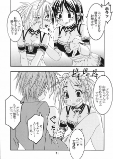 (C69) [St. Rio (Bomubomu Purin, Kitty, Kouenji Rei)] Kyou Kara Ore wa! Goshujin-sama 6 (Kore ga Watashi no Goshujin-sama [He Is My Master]) - page 22