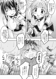 (C69) [St. Rio (Bomubomu Purin, Kitty, Kouenji Rei)] Kyou Kara Ore wa! Goshujin-sama 6 (Kore ga Watashi no Goshujin-sama [He Is My Master]) - page 24