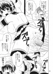 (C69) [St. Rio (Bomubomu Purin, Kitty, Kouenji Rei)] Kyou Kara Ore wa! Goshujin-sama 6 (Kore ga Watashi no Goshujin-sama [He Is My Master]) - page 32