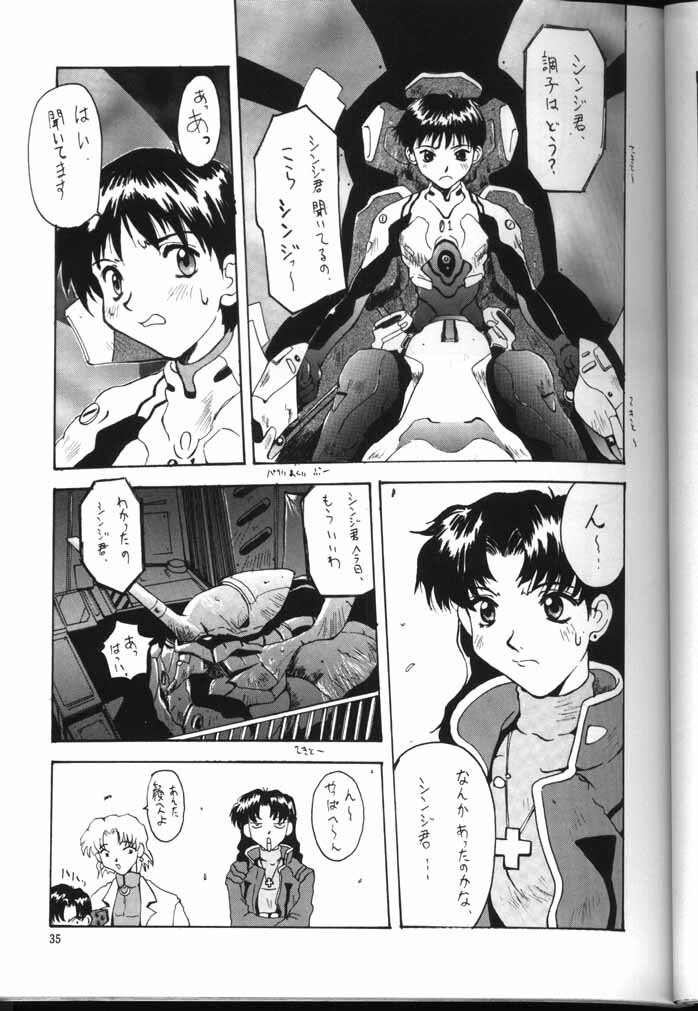 [Kocher (Various)] Kocher the seventh Paradoxically (Neon Genesis Evangelion) page 33 full