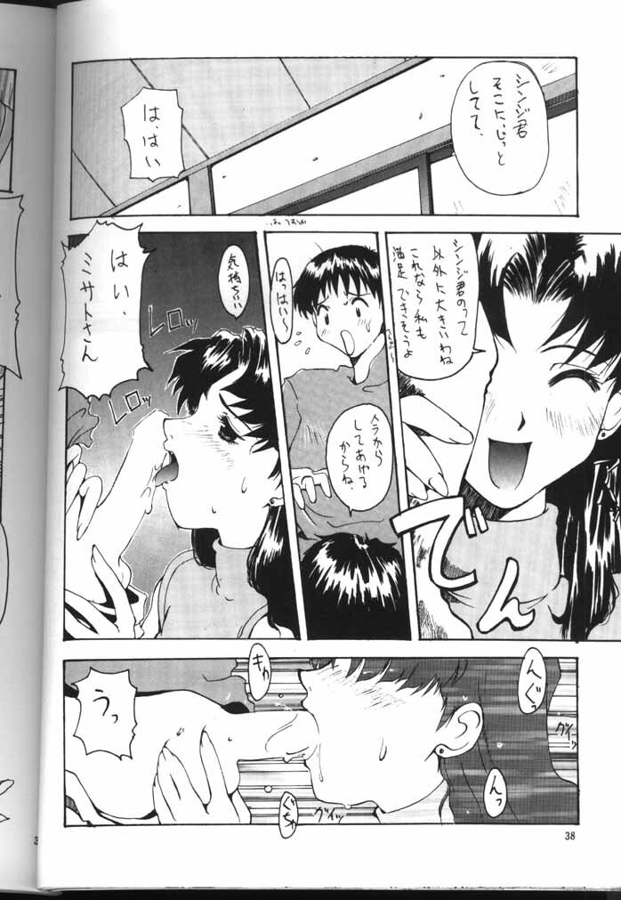 [Kocher (Various)] Kocher the seventh Paradoxically (Neon Genesis Evangelion) page 36 full