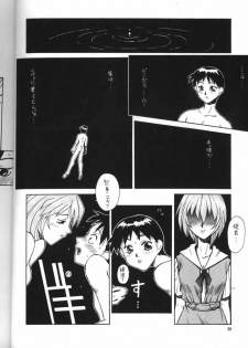 [Kocher (Various)] Kocher the seventh Paradoxically (Neon Genesis Evangelion) - page 18