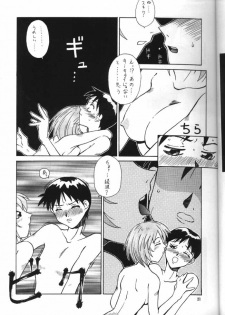 [Kocher (Various)] Kocher the seventh Paradoxically (Neon Genesis Evangelion) - page 19