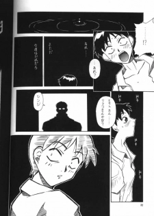 [Kocher (Various)] Kocher the seventh Paradoxically (Neon Genesis Evangelion) - page 30
