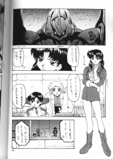 [Kocher (Various)] Kocher the seventh Paradoxically (Neon Genesis Evangelion) - page 32