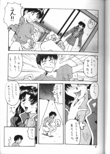 [Kocher (Various)] Kocher the seventh Paradoxically (Neon Genesis Evangelion) - page 35