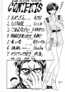 [Kocher (Various)] Kocher the seventh Paradoxically (Neon Genesis Evangelion) - page 3