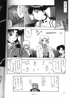 [Kocher (Various)] Kocher the seventh Paradoxically (Neon Genesis Evangelion) - page 42