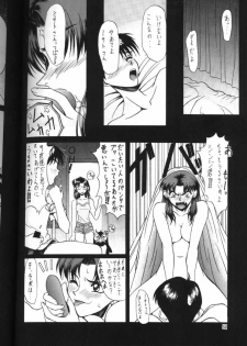 [Kocher (Various)] Kocher the seventh Paradoxically (Neon Genesis Evangelion) - page 50