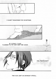 (C68) [Aozora Yuugi (Chin Chin)] Josei Shinigami Kyoukai Shisetsu Shienbu Kaihou (Bleach) [English] - page 20