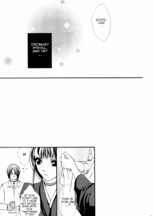(C68) [Aozora Yuugi (Chin Chin)] Josei Shinigami Kyoukai Shisetsu Shienbu Kaihou (Bleach) [English] - page 22