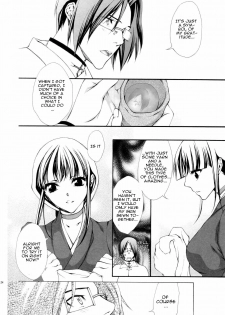 (C68) [Aozora Yuugi (Chin Chin)] Josei Shinigami Kyoukai Shisetsu Shienbu Kaihou (Bleach) [English] - page 23