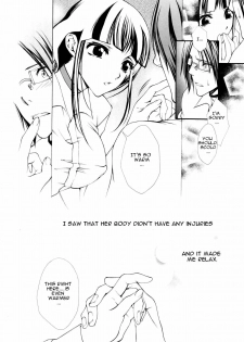 (C68) [Aozora Yuugi (Chin Chin)] Josei Shinigami Kyoukai Shisetsu Shienbu Kaihou (Bleach) [English] - page 27
