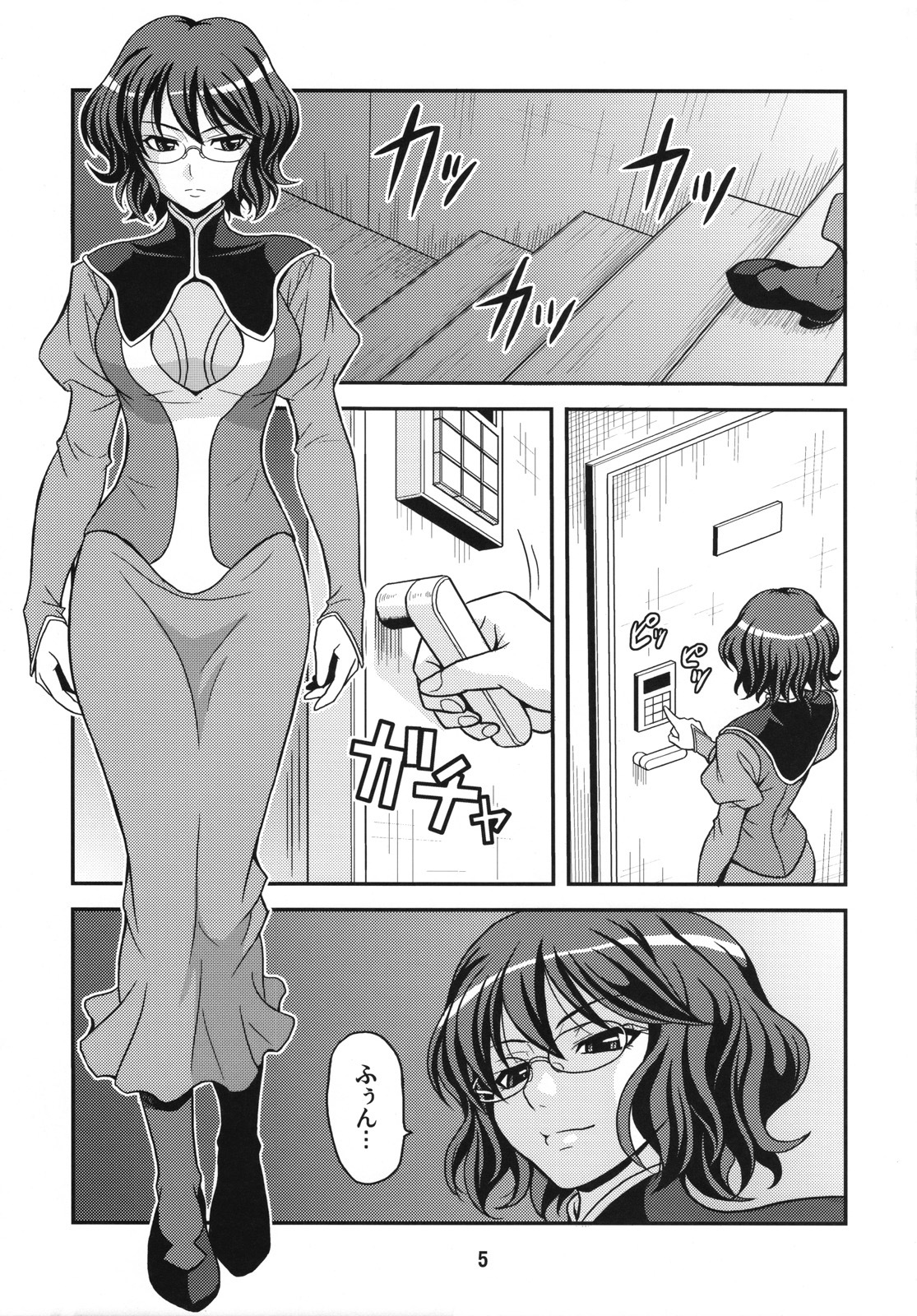 (COMIC1☆2) [Junpuumanpandou (Hida Tatsuo)] GLASSES 00 (Mobile Suit Gundam 00) page 4 full