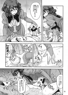 (COMIC1☆2) [Junpuumanpandou (Hida Tatsuo)] GLASSES 00 (Mobile Suit Gundam 00) - page 12