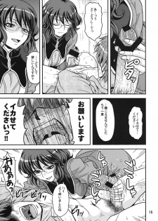 (COMIC1☆2) [Junpuumanpandou (Hida Tatsuo)] GLASSES 00 (Mobile Suit Gundam 00) - page 14