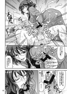 (COMIC1☆2) [Junpuumanpandou (Hida Tatsuo)] GLASSES 00 (Mobile Suit Gundam 00) - page 15