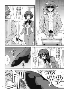 (COMIC1☆2) [Junpuumanpandou (Hida Tatsuo)] GLASSES 00 (Mobile Suit Gundam 00) - page 5
