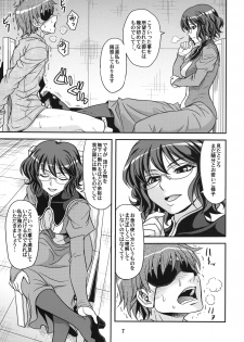 (COMIC1☆2) [Junpuumanpandou (Hida Tatsuo)] GLASSES 00 (Mobile Suit Gundam 00) - page 6