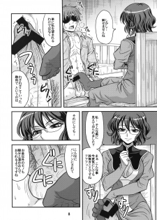 (COMIC1☆2) [Junpuumanpandou (Hida Tatsuo)] GLASSES 00 (Mobile Suit Gundam 00) - page 7