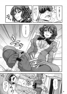 (COMIC1☆2) [Junpuumanpandou (Hida Tatsuo)] GLASSES 00 (Mobile Suit Gundam 00) - page 8